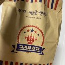 크라운호프광주하남2지구
