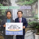 오성기술단