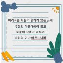 [임어당- 생활의 발견 1] 고전100권함께읽기 4월 후기