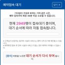2공단공원 | 계룡산 생태탐방원 국립공원공단 예약 후기 숙박 가격 프로그램