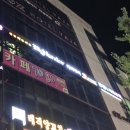 올리브영 화정로데오점 | [화정] 일산 화정역 회식 술집 추천 "하이랜더"메뉴,가격