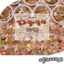 니캉내캉도시락