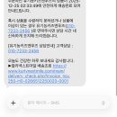 (주)가온앤푸드 | 아이반찬배달 : 유기농유아반찬 키즈앤푸드 대만족 !