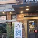 이선이 명품갈비 | [김해 돼지갈비] 김해 신세계 백화점 근처 돼지갈비 집 이선이 명품갈비 솔직 후기