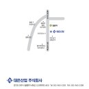 대은산업 이미지