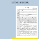 오후의수학수학교습소