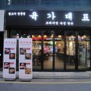 신천한돈생고기 이미지