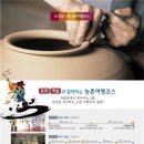 호롱불축산 이미지