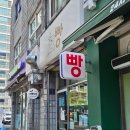 빵집곰선생님