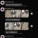 김종명 | [줄눈]&#34;더 확실한 줄눈&#34;시공후기