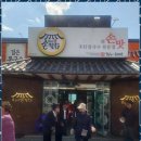 가람복지용구센터