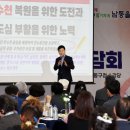 만수천 이미지
