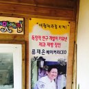 일영랜드 이미지