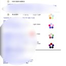 아미가 | 웨딩 준비 중이라면 필수인 웨딩컨설팅! 역삼 ‘아미가뷰티’ 추천 후기