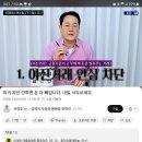SK를 쓰시는분들 참고하세요 유심교체전 이미지