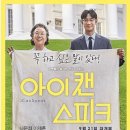 아이캔 - 창원시 마산합포구 315대로 349 | 아이캔