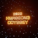 아이씨티라운지 | 동탄에서 아이와 함께 우주로 떠나는 무료 미디어 아트 전시 | 2022 화성오디세이