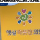 곽소아과의원 네이버블로그