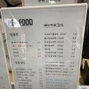 카페휴개 네이버블로그