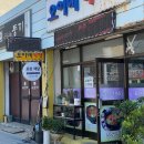 진성과학(주) 이미지