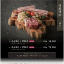 제일식육점 네이버블로그