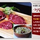 솔티농장 이미지