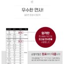 서천타올