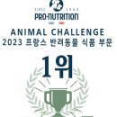 캣프로 | 고양이 기호성 좋은사료 퓨어라이프 캣피쉬 후기