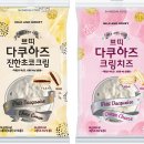 신세계푸드밀크앤허니 - 과천시 별양상가3로 11 | 신세계푸드밀크앤허니