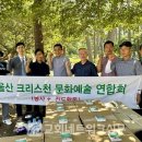 문화예술공원1 이미지