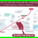 대명5동행정복지센터 이미지