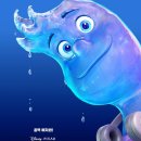 CU상대대복점(폐업) | 영화 | 엘리멘탈 Elemental (미국, 2023) 더빙판