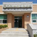 혁신도시건강생활지원센터 이미지