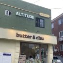 츄사랑 | [행궁동 까페] 파스타치오라떼 밀크티 휘낭시에 에그타르트 구움과자 맛집 “버터앤츄 행궁본점” 상세후기