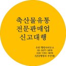 추인영 행정사사무소 이미지