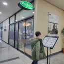 포메인 흥덕점 네이버블로그