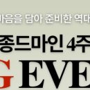 메종드 마인 이미지