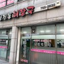 하대동308 이미지