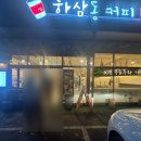 가곡7길 이미지