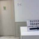 송도여성의원 이미지