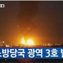 태양산업 이미지