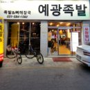 현리목장 이미지