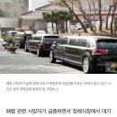 독감이 &#39;삼일장→사일장&#39; 바꿨다…폐렴 사망 급증, 화장장 못 구해 이미지