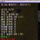 토템2000 이미지