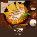 6454 | 연남동 맛집 탐방 고수에이드 도전! + 주문팁, 갓잇 연남점 솔직 후기