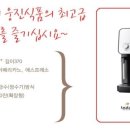 웅진커피서비스 이미지