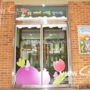 반석유치원 이미지