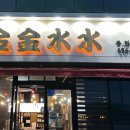 주동로 이미지