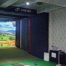 제이스크린골프 이미지