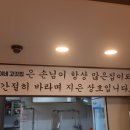 사랑이네고깃집